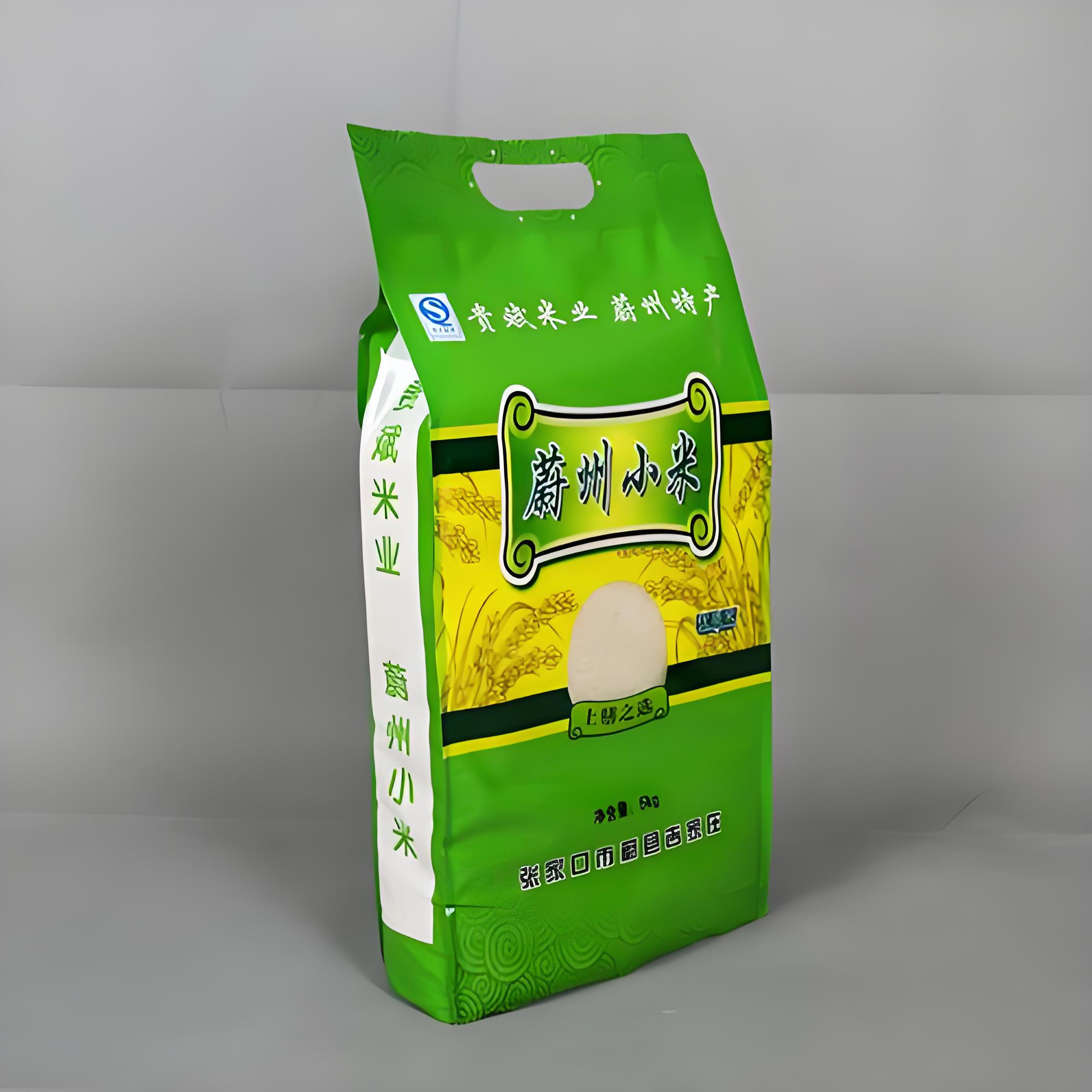 吐鲁番地区食品包装袋复合塑料包装袋 - 推荐